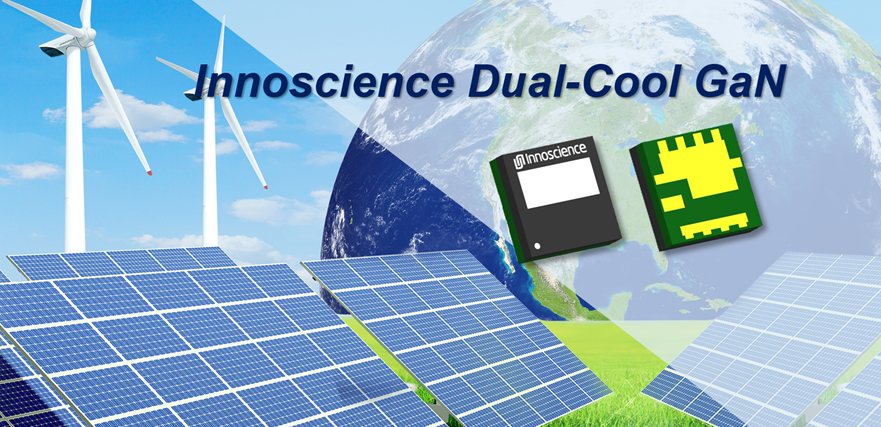 英诺赛科推出100V双冷却封装GaN芯片新品-芯城品牌采购网